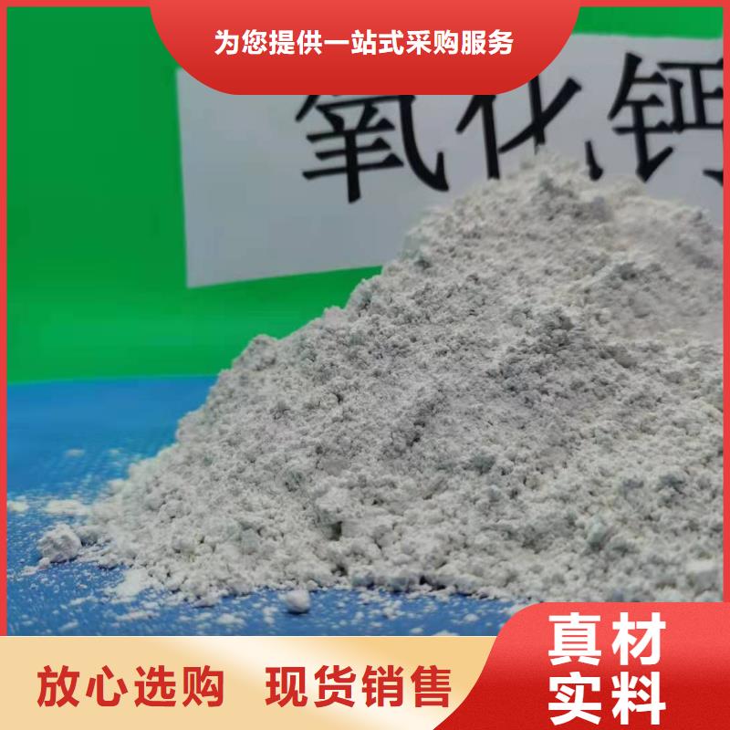 灰钙粉今年新款
