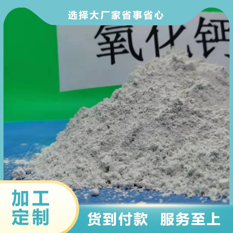 灰钙粉氢氧化钙品质优选