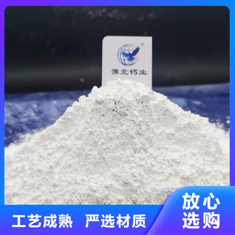 灰钙粉白灰块氧化钙生产厂家检验发货