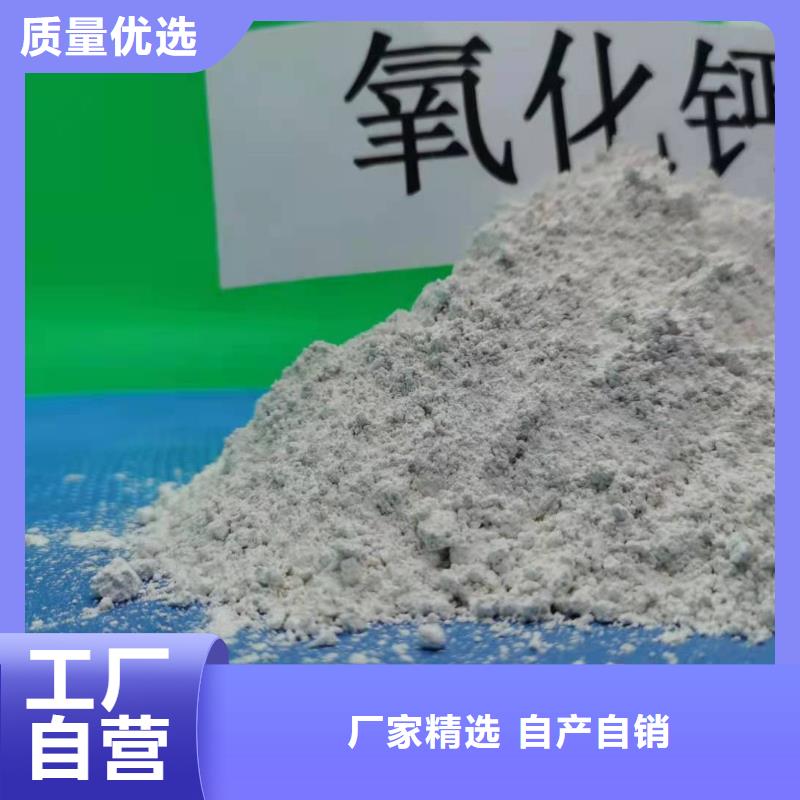 灰钙粉_【白灰块氧化钙生产厂家】工程施工案例