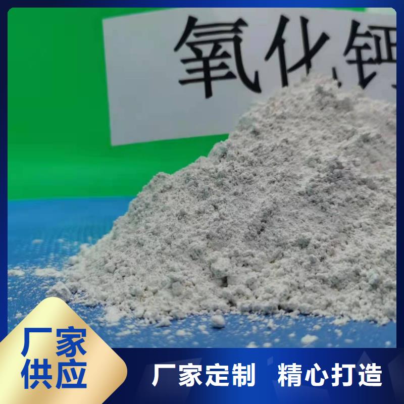  灰钙粉来电咨询