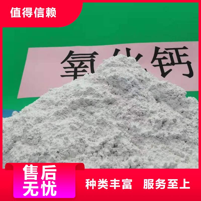 灰钙粉_【白灰块氧化钙生产厂家】工程施工案例