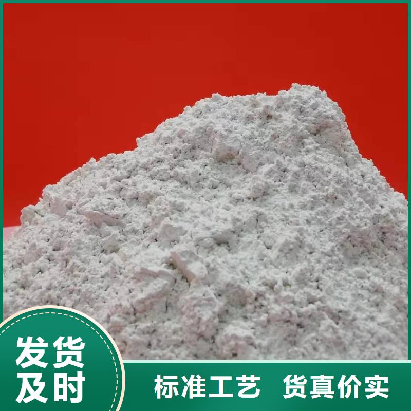灰钙粉性价比高