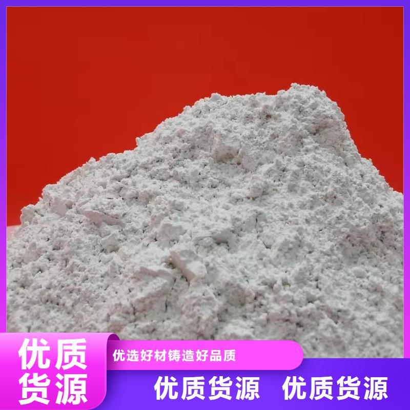 灰钙粉【氢氧化钙】随到随提