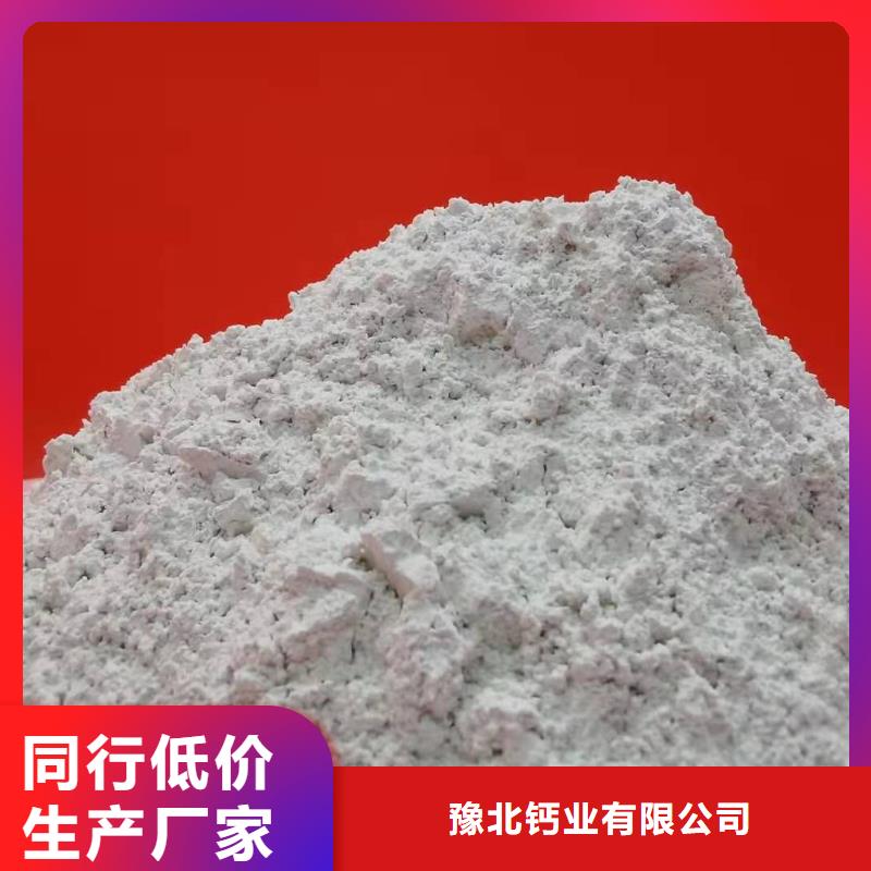 灰钙粉精品优选
