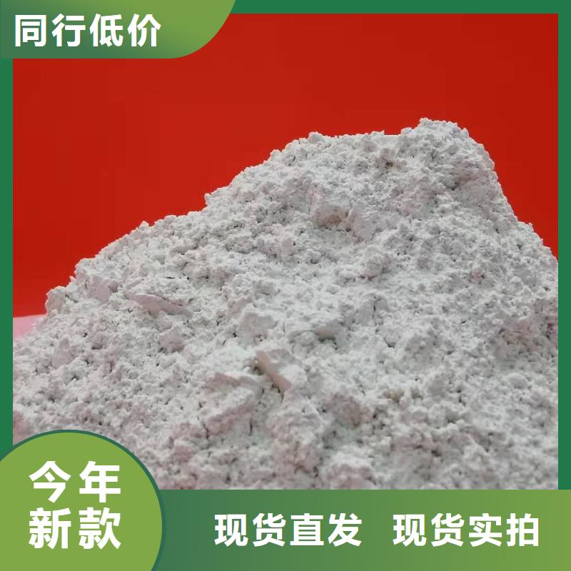 灰钙粉_氧化钙厂家本地厂家值得信赖