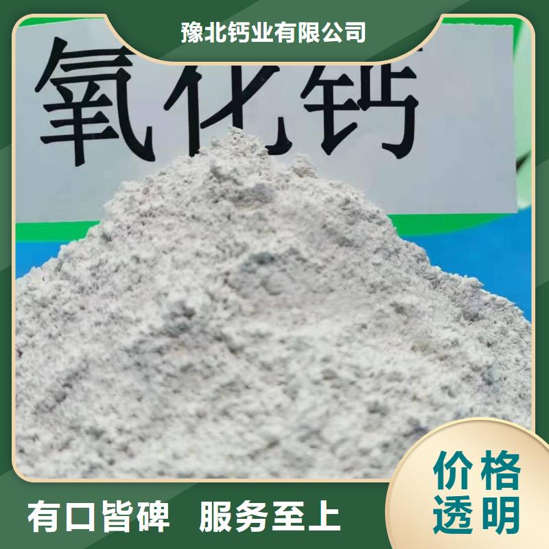 灰钙粉无中间商厂家直销