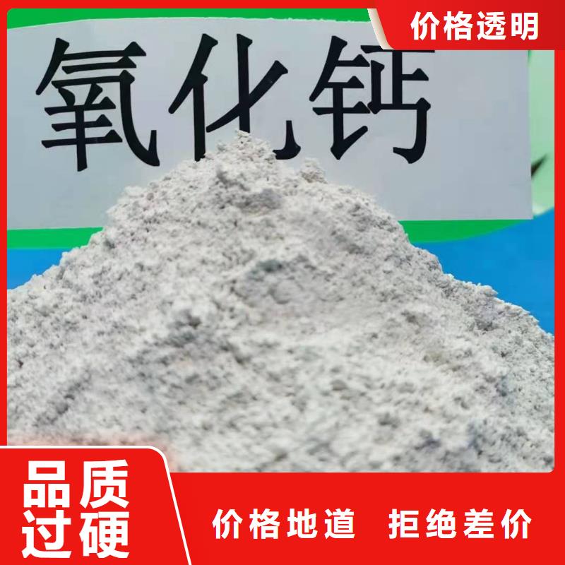 灰钙粉_氧化钙批发全品类现货