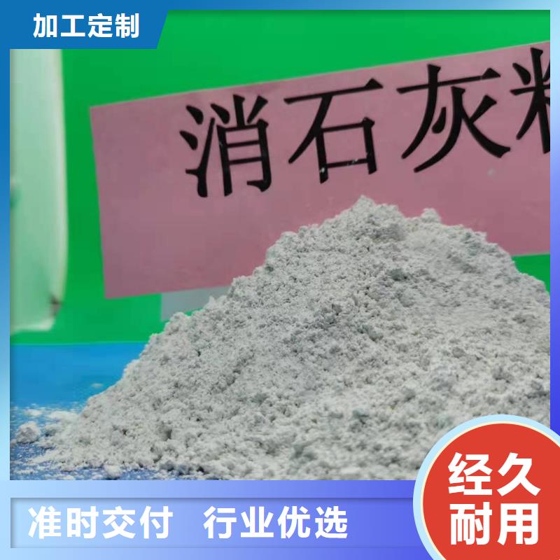 灰钙粉_氢氧化钙供应品牌企业