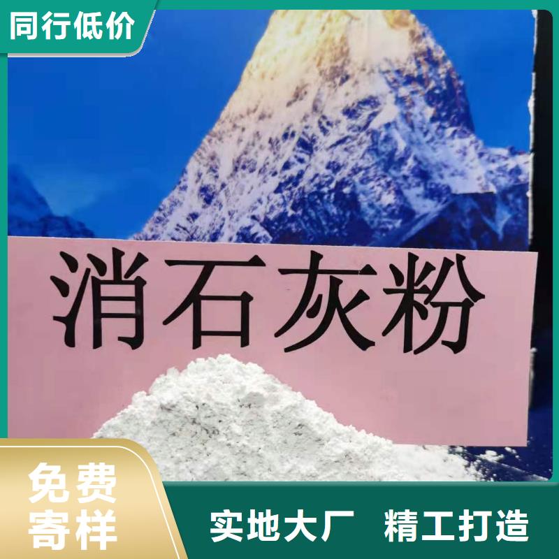 灰钙粉氧化钙销售实力见证