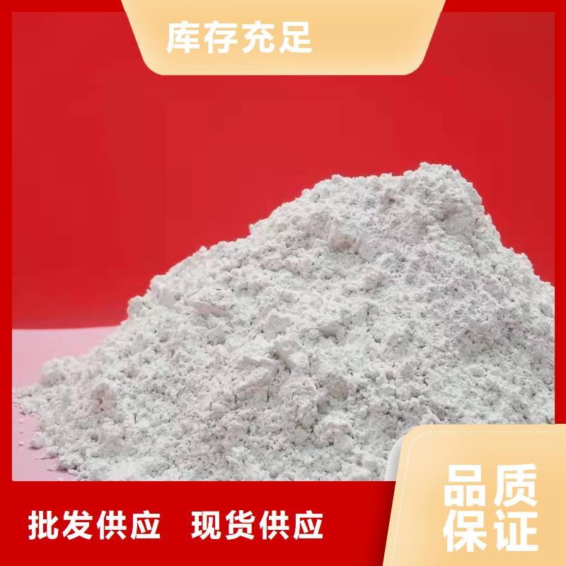 灰钙粉物美价优
