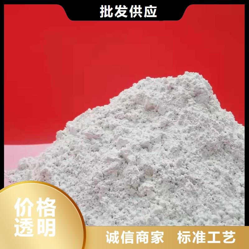 灰钙粉真材实料