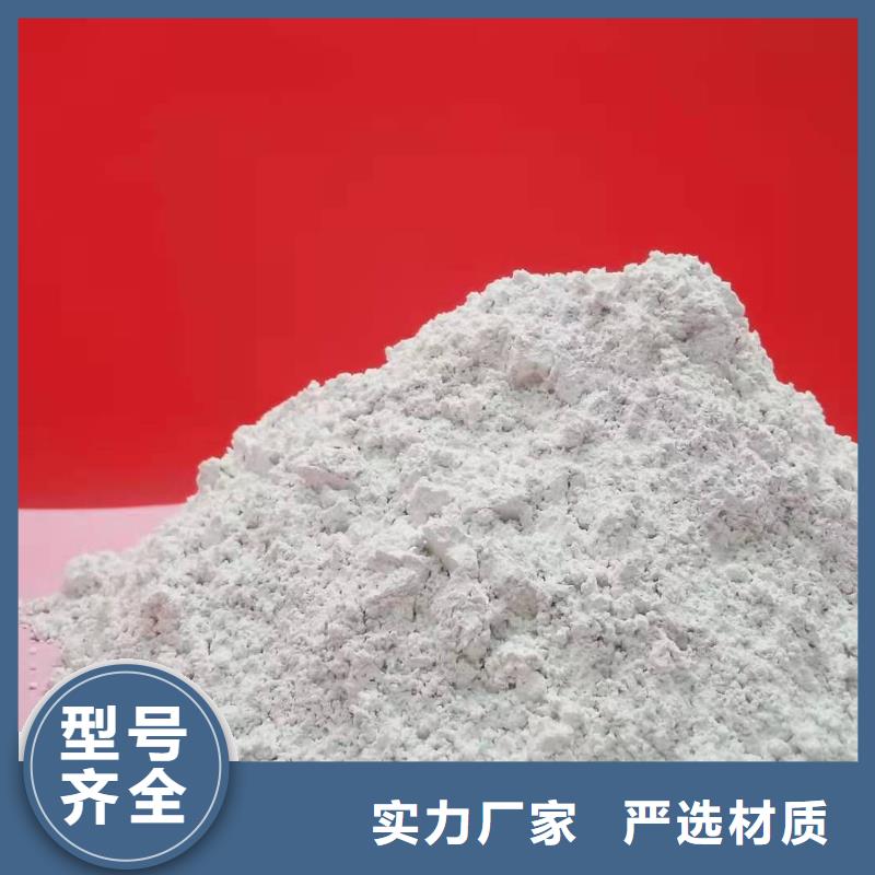 灰钙粉买的放心安兴用的舒心
