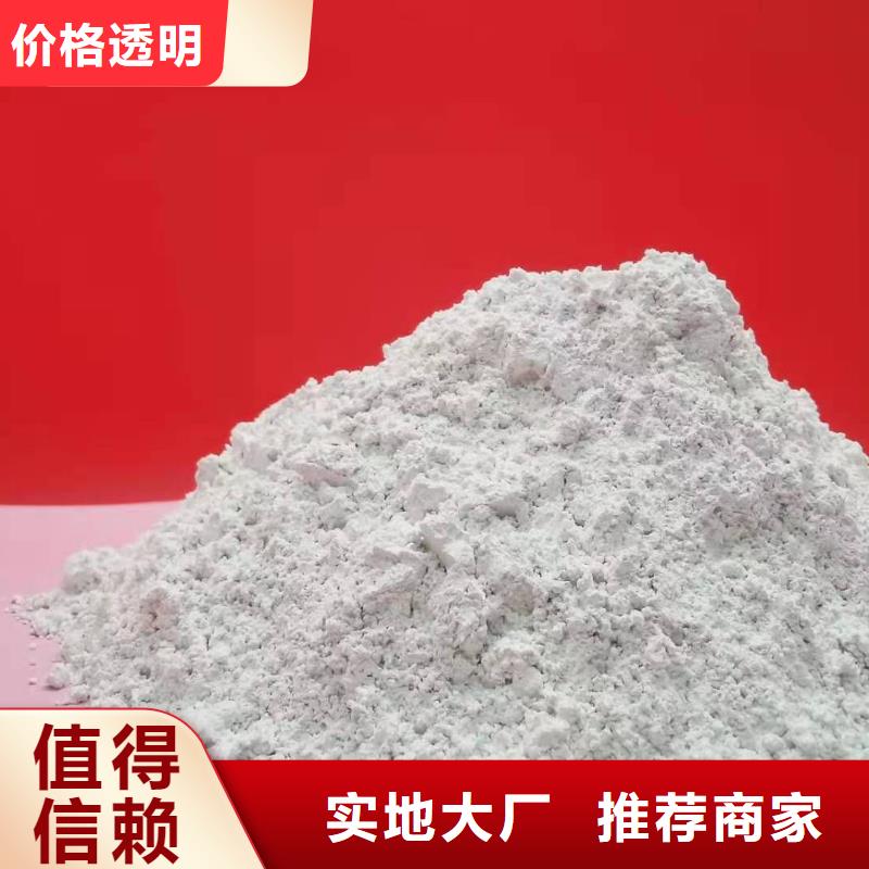 灰钙粉_【白灰块氧化钙生产厂家】工程施工案例