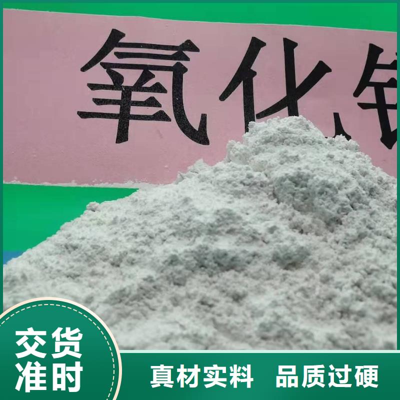 灰钙粉氢氧化钙经验丰富质量放心