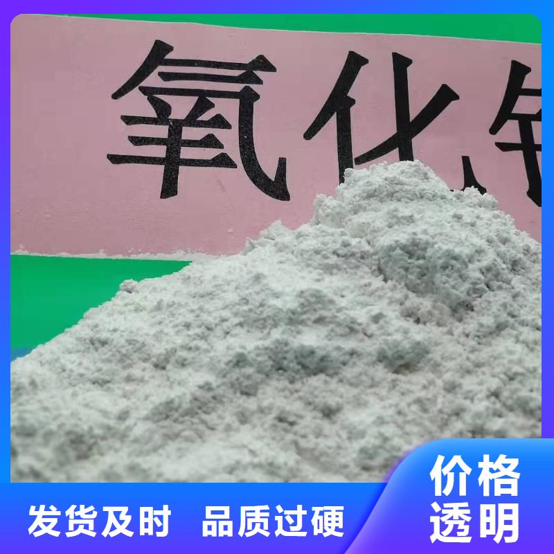 灰钙粉详细参数