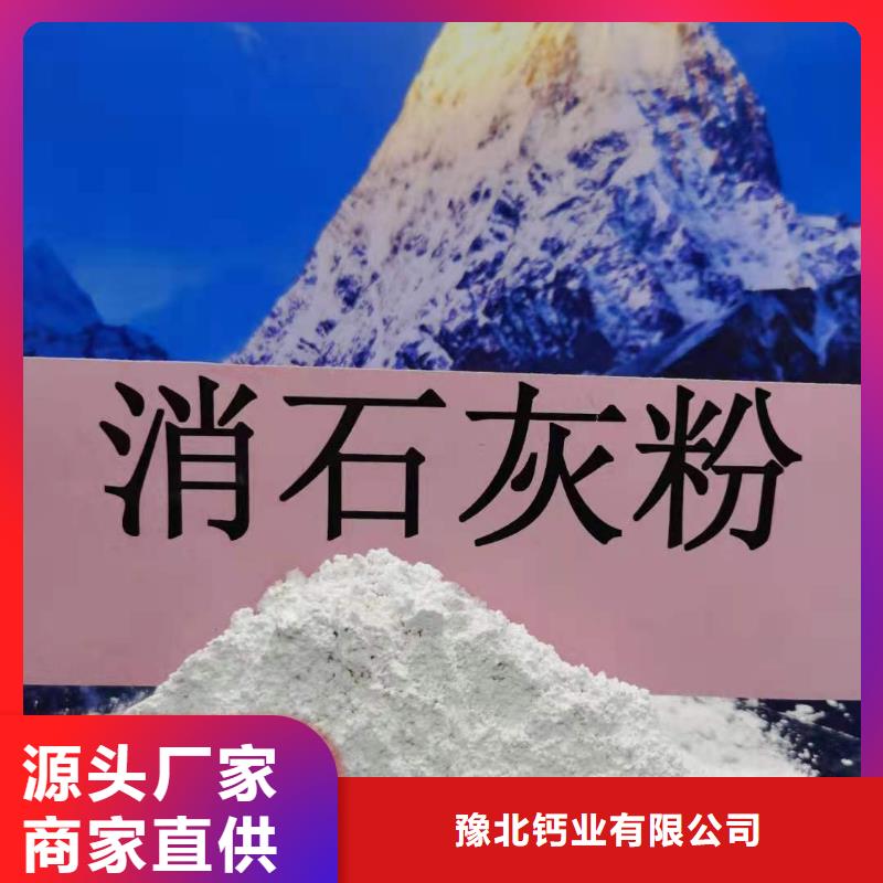灰钙粉氧化钙老品牌厂家