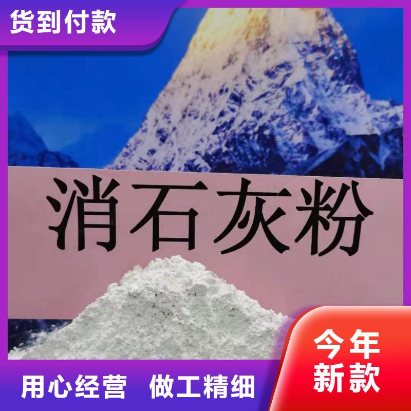 灰钙粉好货直供