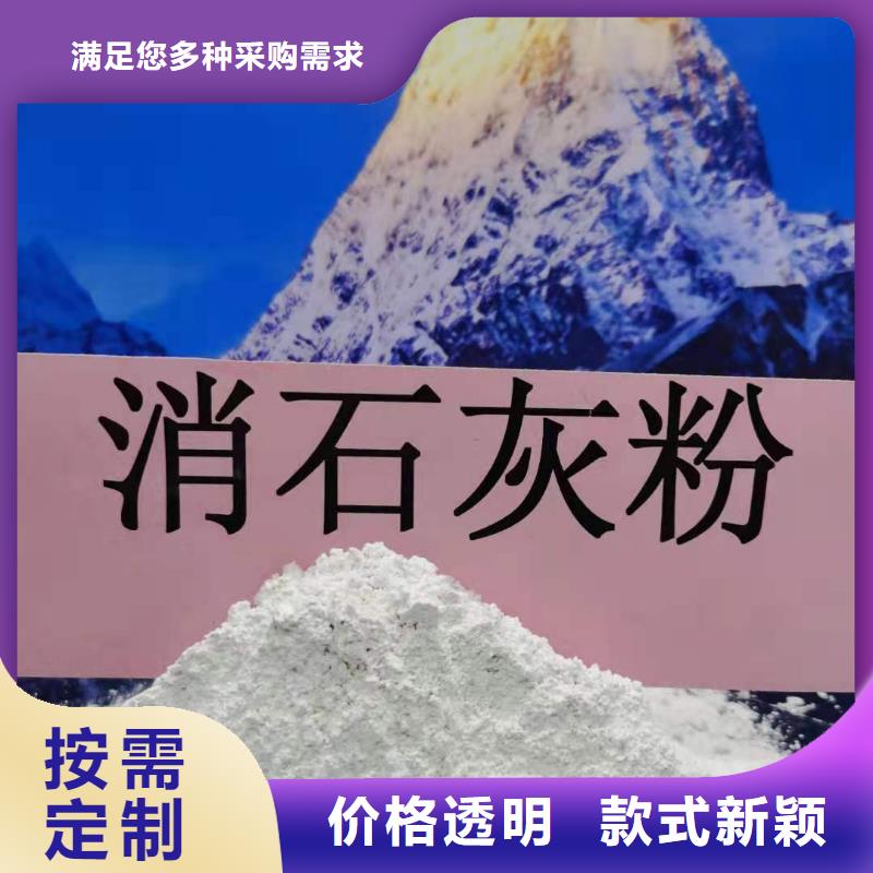 灰钙粉_烟气脱硫剂厂家拥有先进的设备