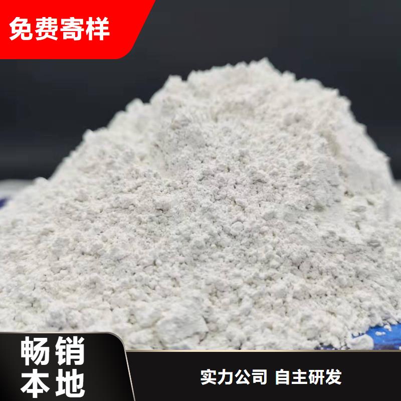灰钙粉【白灰块氧化钙】价格低