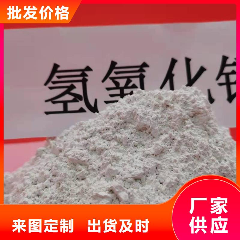 【灰钙粉】酸水中和剂工艺成熟
