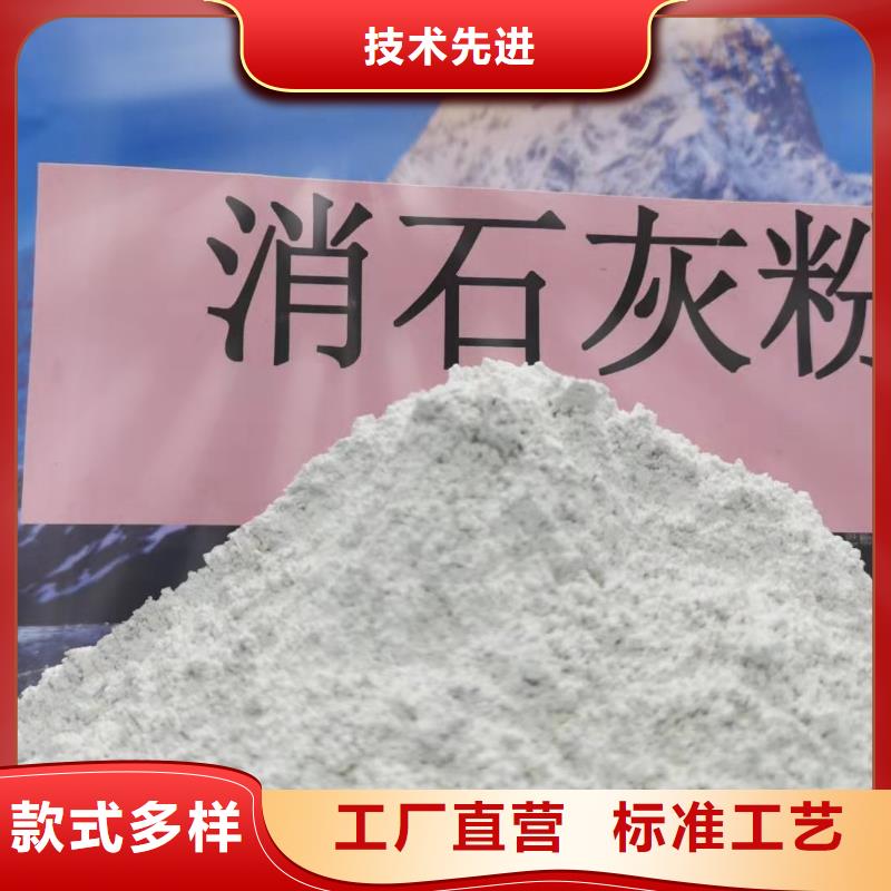 灰钙粉【氢氧化钙】厂家规格全