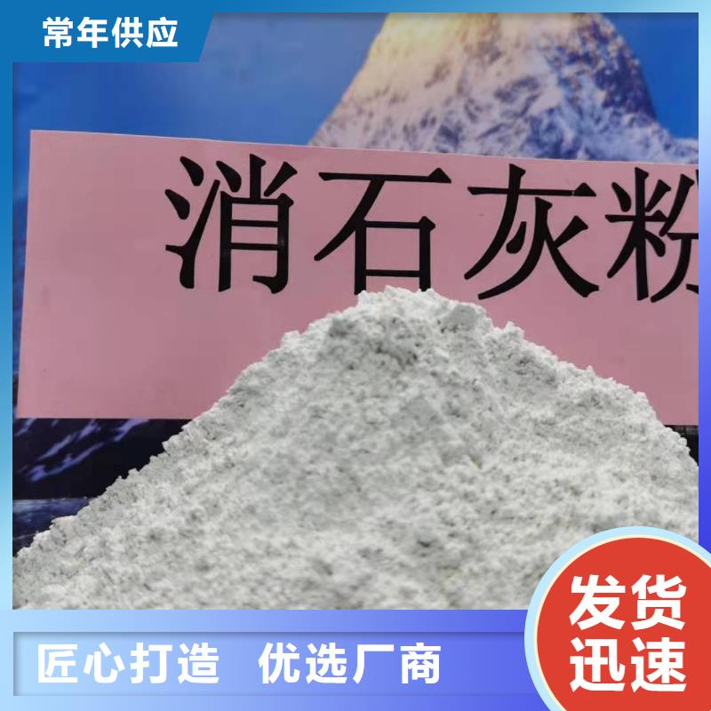 灰钙粉直销厂家