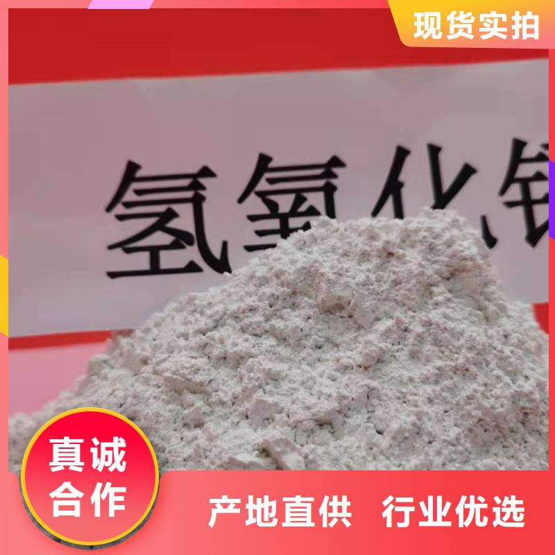 灰钙粉您身边的厂家