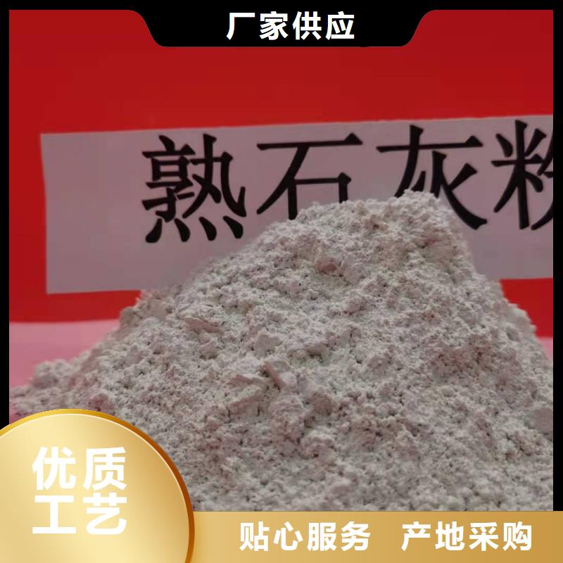灰钙粉品质保证