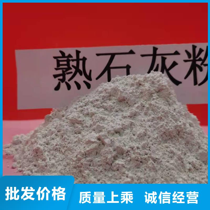 灰钙粉白灰块氧化钙工厂价格