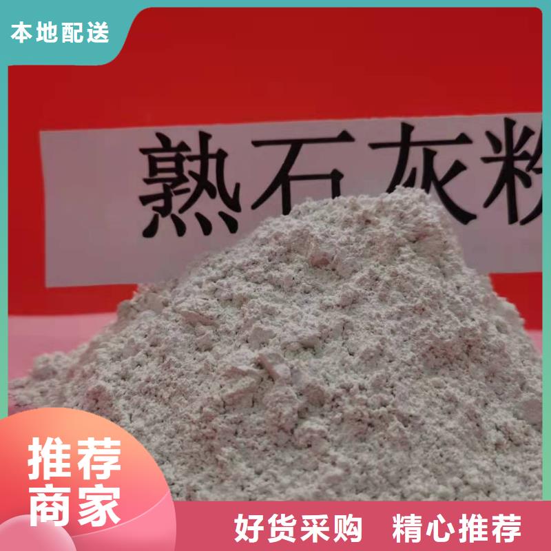 灰钙粉大量现货供应