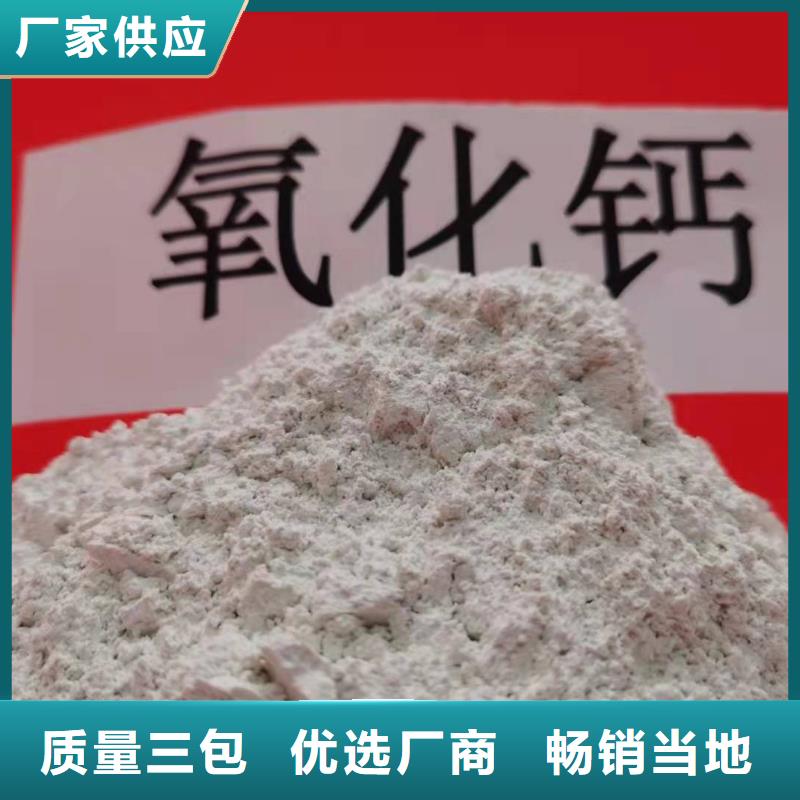 酸水中和剂视频-酸水中和剂_贵州省毕节市市场覆盖大方|七星关|贵阳|黔西南|铜仁|黔东南|黔南|六盘水等