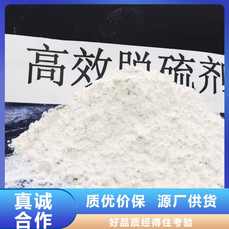 灰钙粉_氧化钙产品细节参数