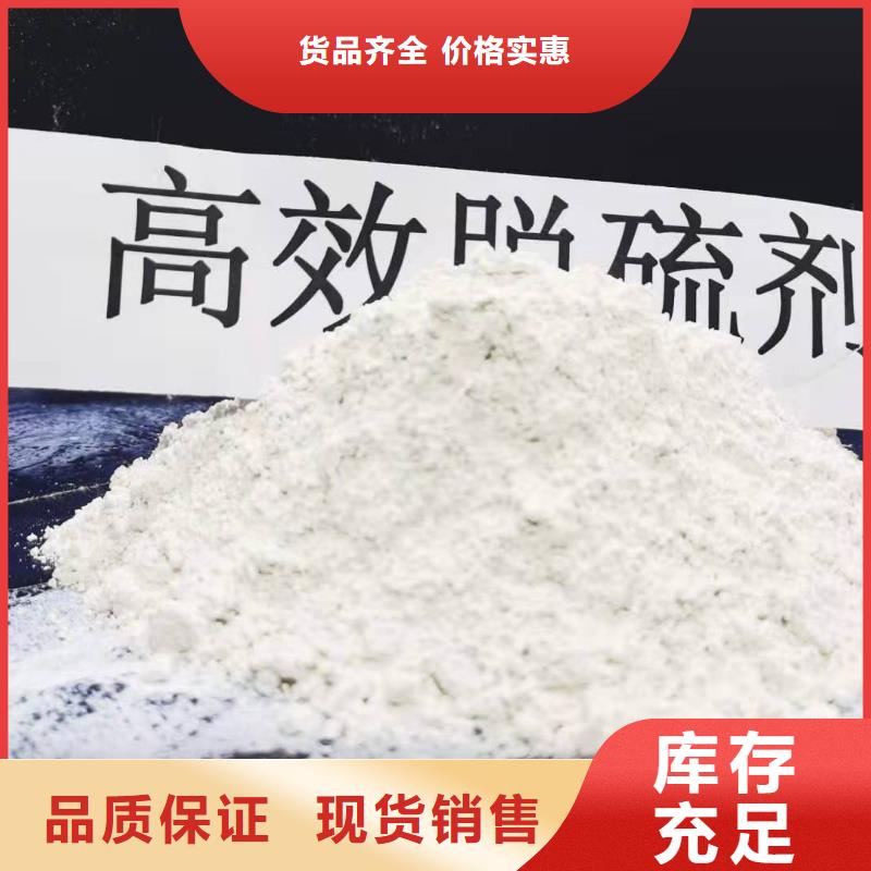 灰钙粉厂家新品