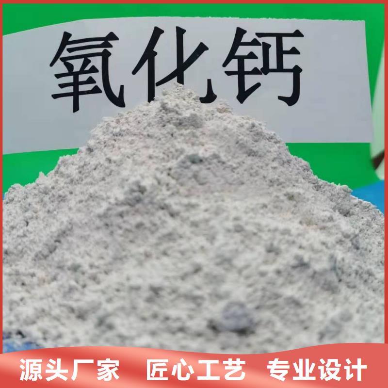 灰钙粉产地源头好货