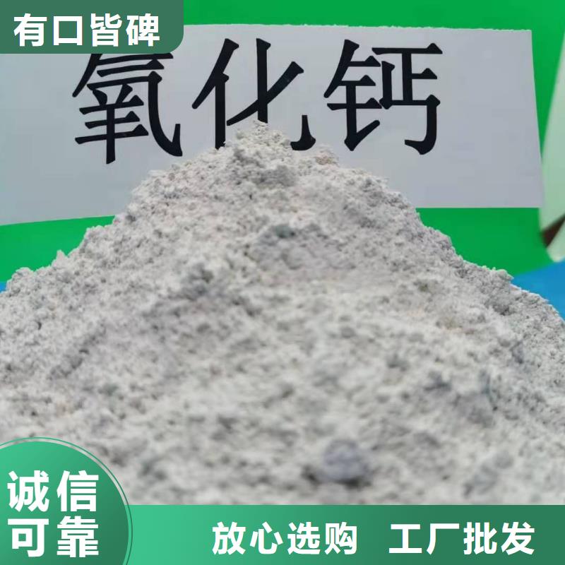 灰钙粉精心选材