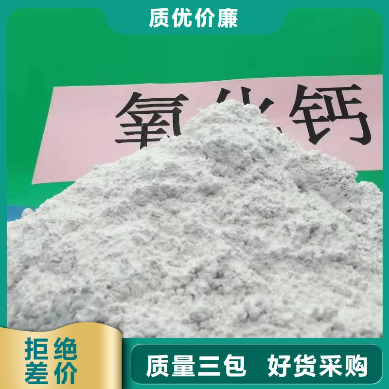 酸水中和剂视频-酸水中和剂_贵州省毕节市市场覆盖大方|七星关|贵阳|黔西南|铜仁|黔东南|黔南|六盘水等