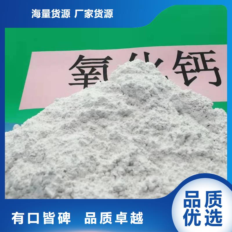 灰钙粉熟石灰氧化钙性价比高