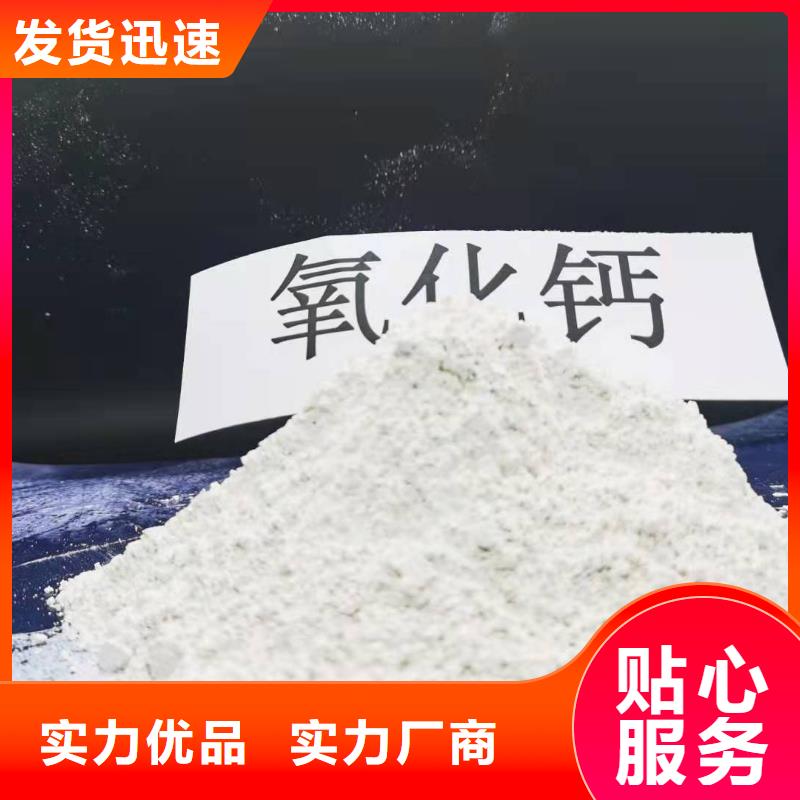 灰钙粉_氧化钙产品细节参数