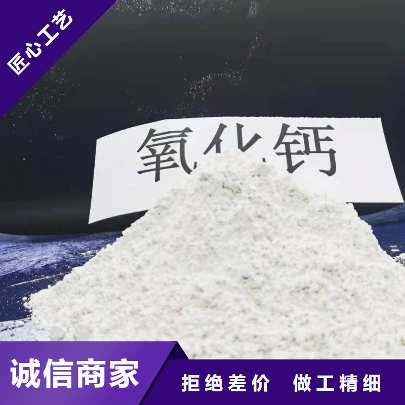 灰钙粉_消石灰价格现货充足量大优惠