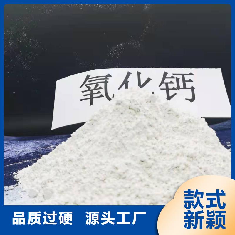 【灰钙粉白灰块批发货源足质量好】