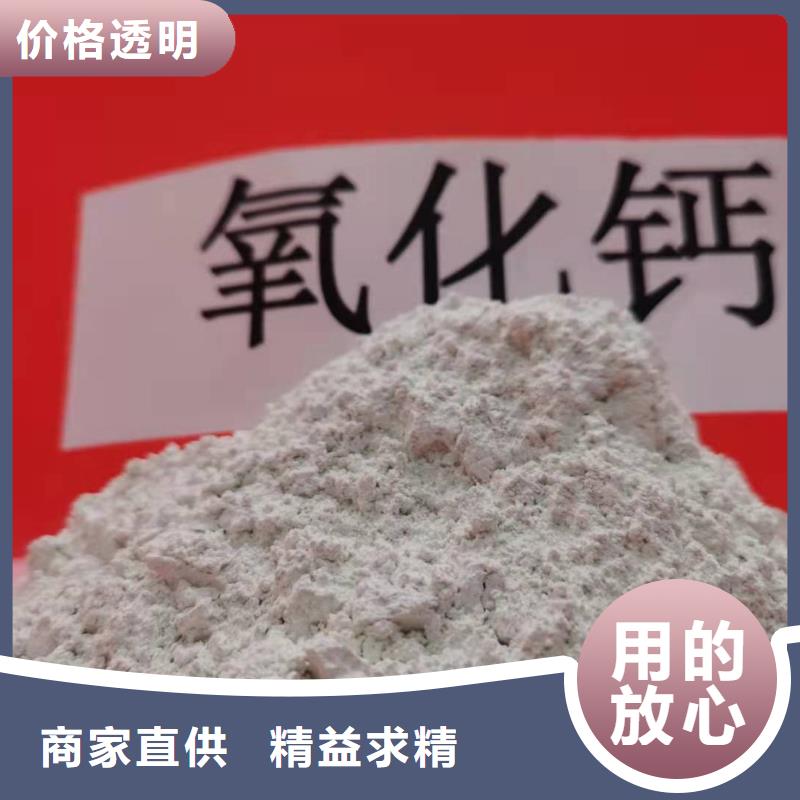 灰钙粉氧化钙老品牌厂家