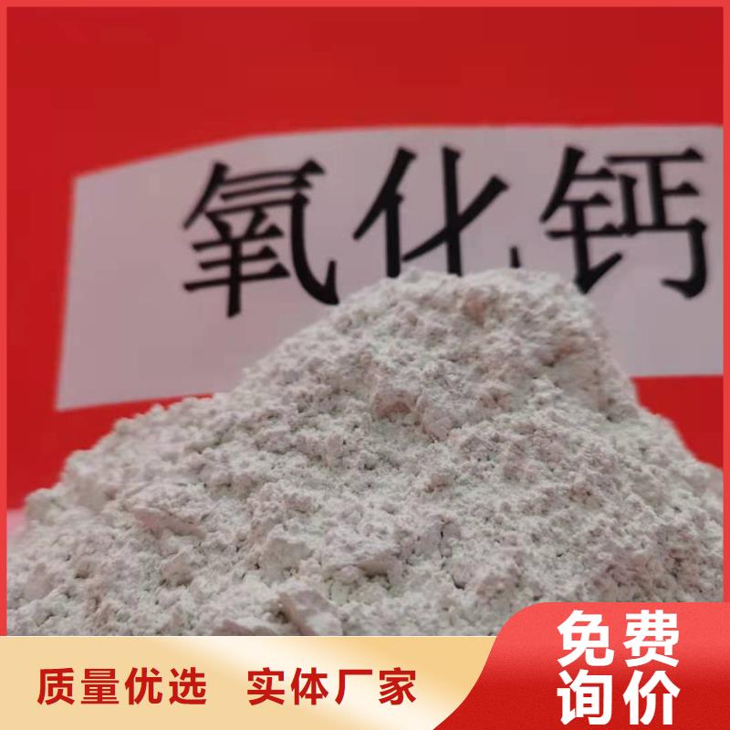  灰钙粉质量不佳尽管来找我