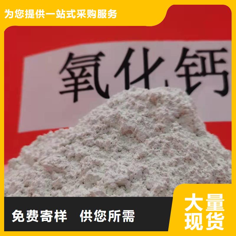 灰钙粉_90%氢氧化钙一对一为您服务