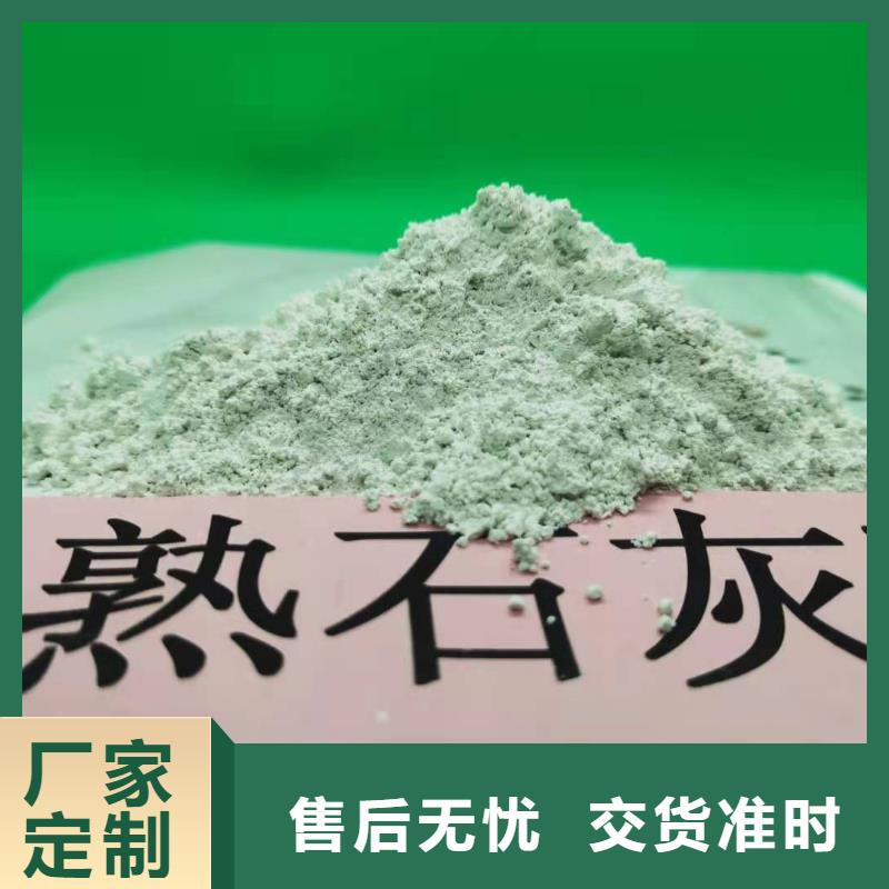  灰钙粉丰富的行业经验