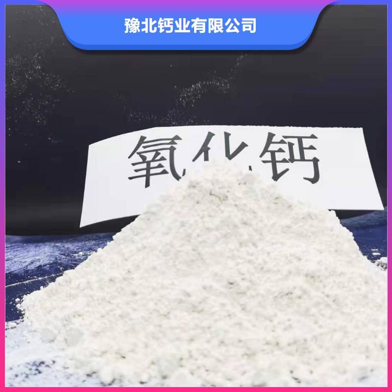 灰钙粉,氢氧化钙现货实拍