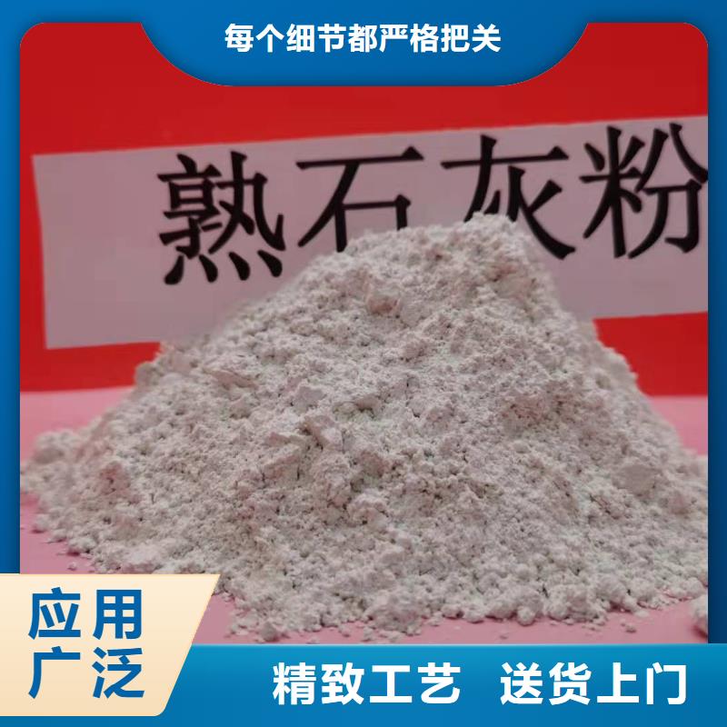 灰钙粉优选厂商