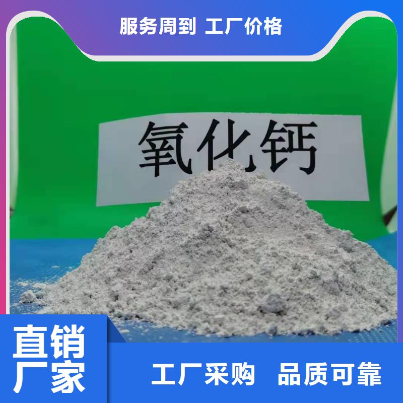灰钙粉,消石灰脱硫剂大库存无缺货危机