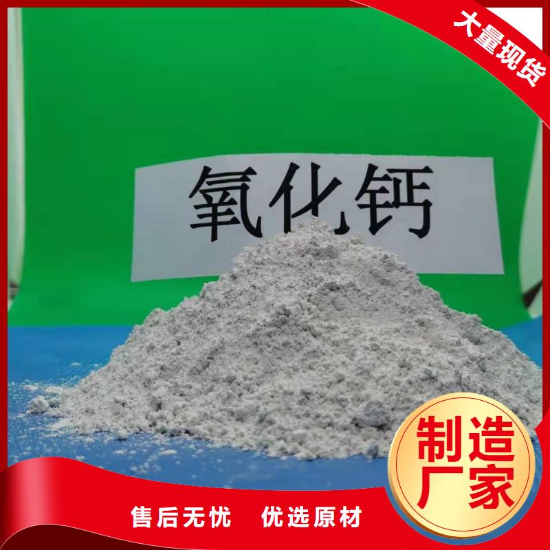 灰钙粉技术先进