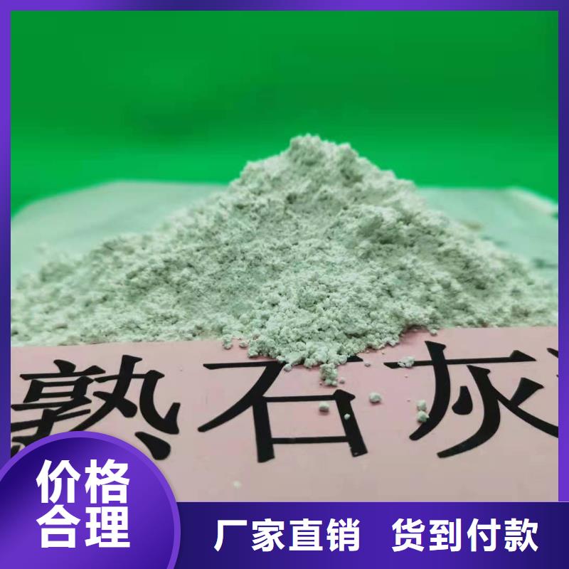 灰钙粉高比表氢氧化钙使用寿命长久